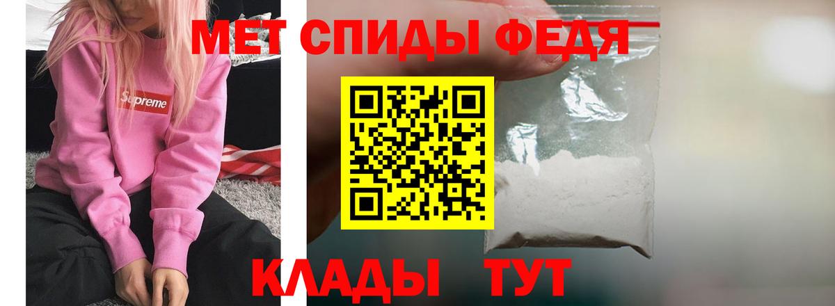 АМФЕТАМИН 97% Петрозаводск