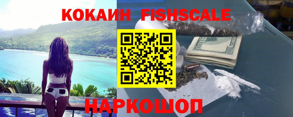 Кокаин  Вход с VPN  Петрозаводск  Мефедрон кристаллы  МДМА  ГАШИШ  Канабис 