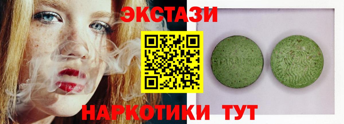 Экстази mix Петрозаводск