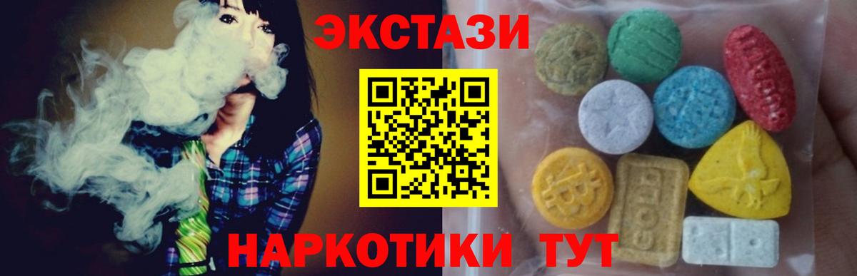 Экстази 300 mg  Вход с VPN  Ecstasy бентли  ЭКСТАЗИ  сайты даркнета официальный сайт  Петрозаводск 