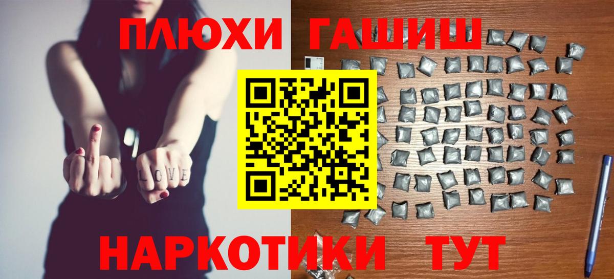 Петрозаводск  Гашиш убойный  Вход с VPN  ГАШИШ AMNESIA HAZE 