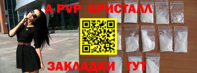 меф Славянск-на-Кубани