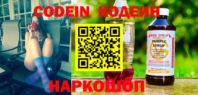 меф Славянск-на-Кубани