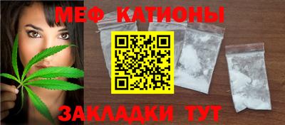 мдма Сланцы