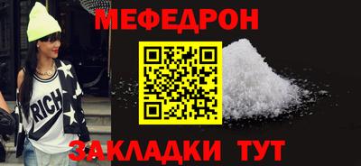 скорость Славгород