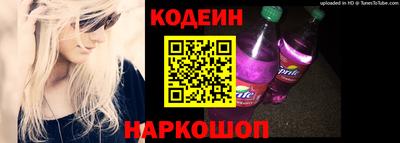 мдма Сланцы