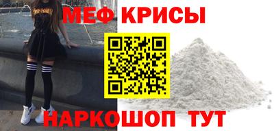 скорость Славгород