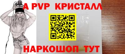 скорость Славгород