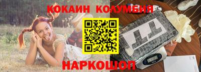 мдма Сланцы