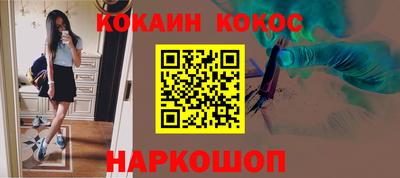 мдма Сланцы