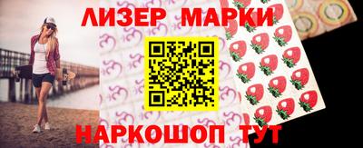 меф Славянск-на-Кубани
