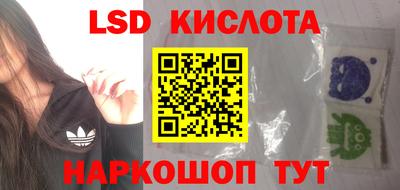 мдма Сланцы