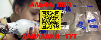 меф Славянск-на-Кубани