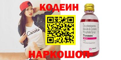 скорость Славгород
