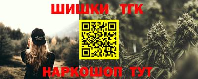шишки Среднеуральск