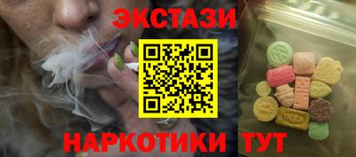 мдма Сланцы