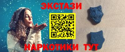 меф Славянск-на-Кубани