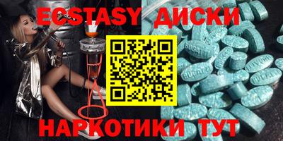 меф Славянск-на-Кубани