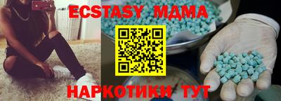 скорость Славгород