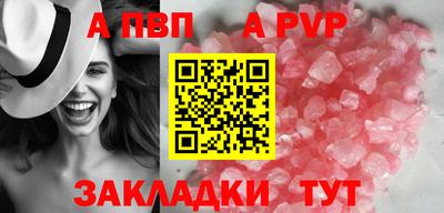 скорость mdpv Ставрополь