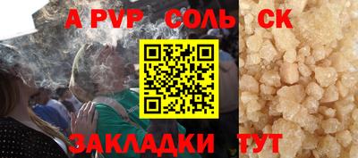 меф Славянск-на-Кубани