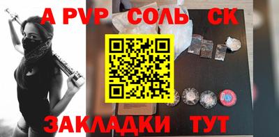 мдма Сланцы