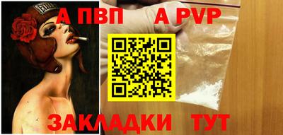 меф Славянск-на-Кубани