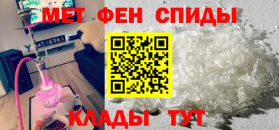 скорость Славгород