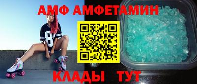 мдма Сланцы