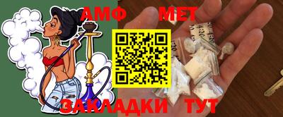 скорость Славгород