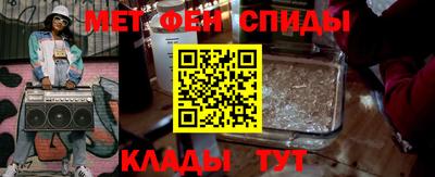 скорость Славгород