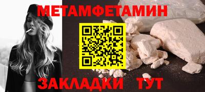скорость Славгород