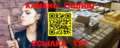 мдма Сланцы