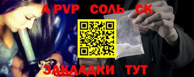 мдма Сланцы