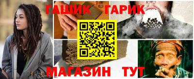 мдма Сланцы