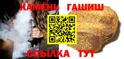 мдма Сланцы