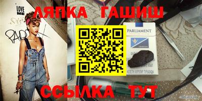мдма Сланцы