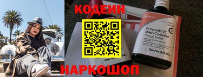 мдма Сланцы