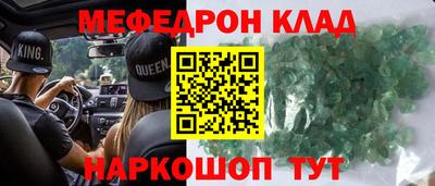 скорость Славгород