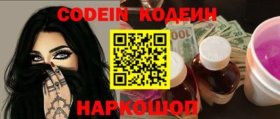 меф Славянск-на-Кубани