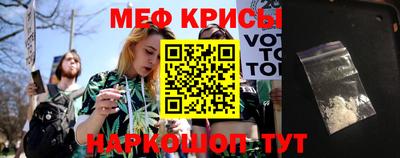 скорость Славгород