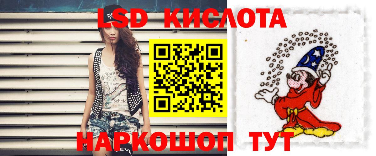 ЛСД экстази кислота  Вход с VPN  Петрозаводск  Лсд 25 экстази ecstasy 