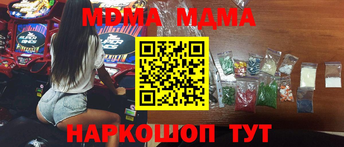 MDMA Molly  MDMA Molly  Петрозаводск  Вход с VPN 