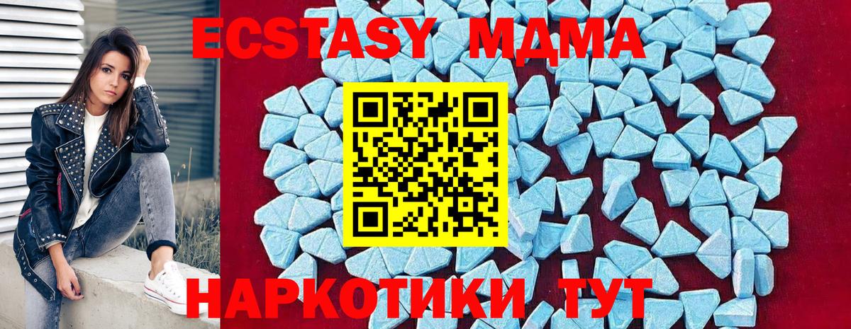 MDMA crystal Петрозаводск