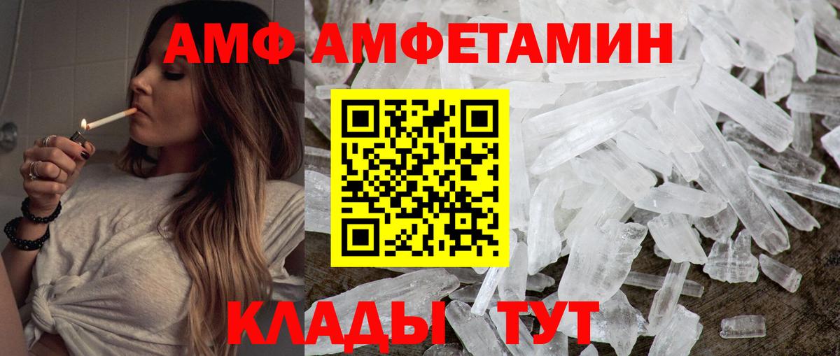 Метамфетамин витя  Вход с VPN  Метамфетамин  Метамфетамин витя  Петрозаводск 