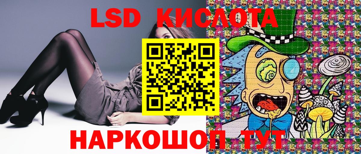 Петрозаводск  Марки NBOMe 1,5мг  Вход с VPN  Марки NBOMe 1,5мг 
