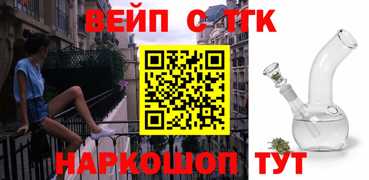 Дистиллят ТГК THC oil Петрозаводск
