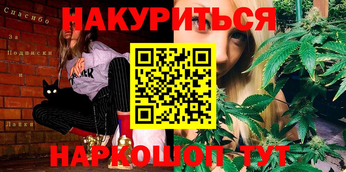 МАРИХУАНА план Петрозаводск
